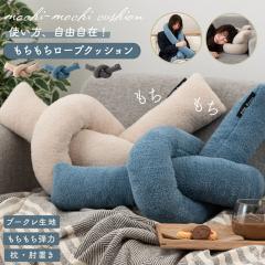 ���[�v�N�b�V���� �N�b�V���� �؍� ������� ���킢�� �t���A�N�b�V���� ���і� ���[�v �C���e���A �G�� �k�� �_�炩�� �x�[�W�� �u���[ 