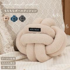 �{�[���N�b�V���� �N�b�V���� �؍� ������� ���킢�� �t���A�N�b�V���� ���і� ���[�v �C���e���A �G�� �k�� �_�炩�� �x�[�W�� �u���[ 