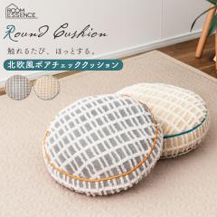 �N�b�V���� ������� ���킢�� �ی^  �k�� ���E���h �֎q �`�F�b�N�� �������� �ӂ��� �������� ���� �k���� �����݃J���[ �V���v�� 