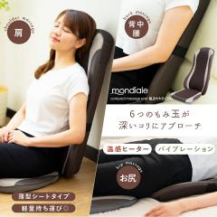 �����f�[�� �R���p�N�g �}�b�T�[�W�V�[�g �ɏソ����CM3 �}�b�T�[�W�� �}�b�T�[�W�@ ���@���e�b�N�X ���݋� �S�g�}�b�T�[�W �}�b�T�[�W��