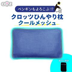 �Ђ��薍 �N�[�����b�V�� �N���b�c �Ђ��� �Ђ���O�b�Y �ۗ▍ �⊴ �� �W�F�� �Ђ���܂��� �⊴�W�F���� �⊴�܂��� �⊴�� 