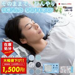 �k�ɂ܂��� �Ђ��薍 �� �܂��� �\�t�g�^�C�v �W�F�� �X�܂��� ���K�N�[���܂��� �⊴�W�F�� �ۗ�� �⊴ �s���[ �Ђ��� �N�[�� �M��