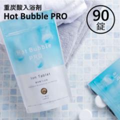 �d�Y�_ ������ 90�� �z�b�g�o�u���v�� �Y�_�� �d�Y�_ �^�u���b�g �d�Y�_�C�I�� �₦�΍� �₦�� ��J�� ���g�� ������ �������i ��ӃA