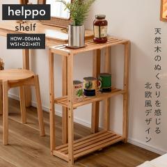 �V�F���t ���C�h  �I ���[ �I�� �������� �V�R�� �V���v�� ������� �k�� �؍��C���e���A �i�`������ ���r���O �Q�� �E�ߏ� ���ʏ� 