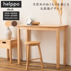 �V�R�� �f�X�N �R���\�[���e�[�u�� �e�[�u�� �� ������ �����u�� �I �h���b�T�[ �� �V�R�� �V���v�� ������� �k�� �؍��C���e���A �i�`