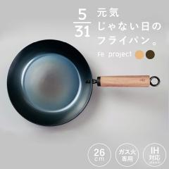 ���C����Ȃ����̃t���C�p�� ih�Ή� �K�X�ΑΉ� 26cm �S�t���C�p�� ���{�� �����ł������₷��  �͂��߂� ���Ȃ炵�s�v �y�� �y�� ������