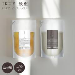 IKUE ��d �V�����v�[ �g���[�g�����g �l�ߑւ��p �Z�b�g 450ml �l�ւ� �l���� ���e�� �f�B�A���[�O �R�X���e�B�b�N�X �A�~�m�_�V�����v