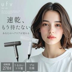 �y���K�i�̔��X�zufv���C�g�w�A�[�h���C���[ light hair dryer �w�A�h���C���[  270g ������ ������ ���y�� ������ ���U�� �啗�� �T����