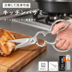 cookpad�f�� ���������������f�� �Ɩ��p�O���[�h�̃L�b�`���o�T�~ �L�b�`���͂��� �X�e�����X ���� �L�b�`���� �����΂��� �����΂��� ��