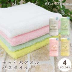 ����Ƃԃ^�I�� �o�X�^�I�� 60�~120cm �G�A�[�R�b�g�� �G�A�[�t�B�[�����O�� ��100�� ���{�� ���Y ���� JOGAN �^�I�� �ӂ��� �_�炩�� 