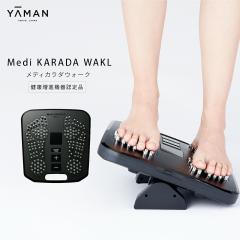 ���f�B�J���_�E�H�[�N ���[�}�� Medi KARADA WALK �E�H�[�L���OEMS �� �r  ���� EMS�X�e�b�p�[  �������܂� EMS�}�b�g �E�H�[�L���O �G�N