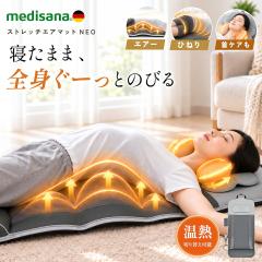 ���f�B�T�i �X�g���b�`�G�A�}�b�g NEO medisana   �Q�Ȃ��� �Q���܂� �S�g�X�g���b�` �G�A�[�X�g���b�`�}�b�g�d���� �� ���b�� �w�� �� 