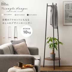 �n���K�[���b�N �I�t�� �X���� ��� ������� �p�C�v�n���K�[ �ȃX�y�[�X �R���p�N�g�|�[���n���K�[ ���[ �ؖڒ� �Ζڒ� �R�[�g �n���K�[