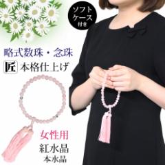 ���� �����p �O�� �������� 8mm �{���� �g���� ���[�Y�N�E�H�[�c �N���A �s���N ���� ���V �@�� ���~ ���ފ� �@�v ������� �S�@�h�Ή�