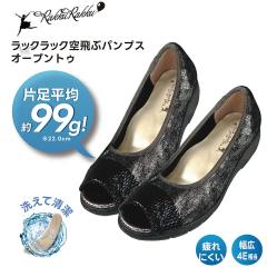 ���b�N���b�N���ԃp���v�X �I�[�v���g�D   ���y��  �X�g���b�`�f��  �y���C �􂦂�C���\�[�� ���炩�f�� �����₷�� ��i �t �� �u