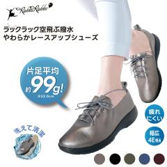 ���b�N���b�N���ԝ������炩���[�X�A�b�v�V���[�Y 5�J���[ ���y�� �R�C �Ђ��C �X�g���b�`�f�� �����f�� �y���C �􂦂�C ���炩�f