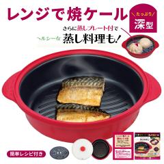 �����W�ŏăP�[�� �[�^ �d�q�����W ������ �����W�Ń��P�[�� �����W �N�b�N �O�����p�� �ȒP �����W�ŏĂ��[�� �Ă� ���� �ς� 䥂ł� �u