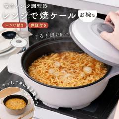 �����W�ŏăP�[�� ���o�^ �d�q�����W��p������ �����`������ ���Z���� �����W�p������ �����W�O���� �����W�Ń��[���� �����W�ŏĂ��� 