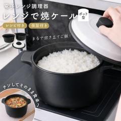 �����W�ŏăP�[�� �|�b�g�^ �����W�Ő��� 1.5�� �d�q�����W���ъ� �d�q�����W��p������ �����W�Ő����郌���`������ ���Z���� ������ ��