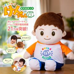 �����F���l�` �X�}�C�����񂿂�� ���K�i ���[�J�[1�N�ۏؕt ���b���l�` ���� �j�̎q�̐l�` �M�t�g �v���[���g ��̓� �h�V�̓� �a����