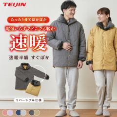 �e�C�W�� ���g���Z �����ۂ� ���V �͂�Ă� ���o�[�V�u�� ��l �h�� ����ѕz ���M �ۉ� ����񂿂�� �g���� �y�� �􂦂� �ߓd �ȃG�l