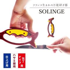 ���\������ �\�����O ����� � �i�C�t �n�T�~ �ܐ؂� �s�[���[ �V���[�v�i�[ �l�C���j�b�p�[ ���� ������� �}���`�n������ �Ȉ�