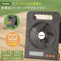 �[�d�� �\�[���[�p���t���t�@�� �t�@�~�� �A�E�g�h�A �L�����v ��@ �M���Ǒ΍� ��O ���O ���s ���o �h�� �ЊQ ��� �n�k �Ôg �^�� 