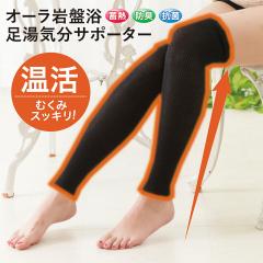 ���ԊO�� ���b�O�E�H�[�}�[ �u���b�N �I�[����՗������C�� �T�|�[�^�[ ����p �������� ���� HEATRAY �q�[�g���C ���������O�b�Y ����T