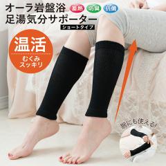 ���ԊO�� ���b�O�E�H�[�}�[ �I�[����՗������C�� ����T�|�[�^�[ ����p �������� ���� HEATRAY �q�[�g���C ���������O�b�Y ����T�|�[