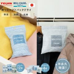 ������ �����ƃ\�t�g�p�b�N�h���C �e�C�W�� �R�� ���� �J��Ԃ� �V�f�U�C�� ��l �����ƃ\�t�g�p�b�N�h���C �~�j �V�T�C�Y ��T�C�Y 12��