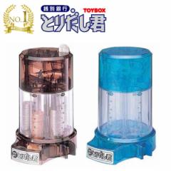 �����I�� ������ 500�~�� 100�~�� �K�ʋ�s �Ƃ肾���N �o���N �R�C���I�� �u���E�� �u���[ �g�C�{�b�N�X ��������