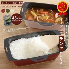 �g�[�X�^�[�p���v���X �g�[�X�^�[�p�� ���b�q �g�[�X�^�[������� �I�[�u���g�[�X�^�[��p �� ���� �g�[�X�^�[�N�b�L���O �X�N�G�A �I�[