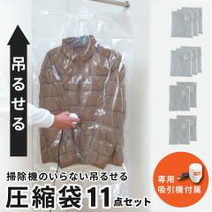 �t�@�~�� �|���@�̂���Ȃ��݂邹��ߗވ��k�� 11�_�Z�b�g �݂邹�鈳�k�� �n���K�[���k�� �݂邵���܂܈��k �z���@�{���k�� �V���[�g6��