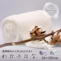 �킽�̂͂�  No2 �V���[�g�p�C�� �ɑ��� ���̖� ���� �z���^�I�� �o�X�^�I�� �t�F�C�X�^�I�� �^�I�� ���� �M�t�g �ӂ�ӂ� �����Q�� ��10