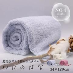 �킽�̂͂� No4 �V���[�g�p�C�� ���� ���̖� ���� �z���^�I�� �o�X�^�I�� �t�F�C�X�^�I�� �M�t�g �ӂ�ӂ� �����Q�� ��100�� ���Q�� �X