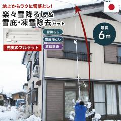 ���@�\ ��~�낵 �� ��ݗ��Ƃ� �� ���Ꮬ���p�w���Z�b�g 6m ���{�� �p�x���ߕt �Ⴉ�� �ቺ�낵 �ᗎ�Ƃ� ���� ��΍� �ȒP �y�X ������