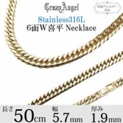 �약�l�b�N���X 6�ʃ_�u�� 6��w �����Y �l�b�N���X �S�[���h �`�F�[�� �_�u�� �N���C�W�[�G���W�F�� �����A�����M�[ �Ή� �X�e�����X 50c