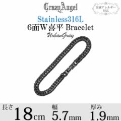 �약�u���X���b�g 6�ʃ_�u�� �u���X���b�g 18cm �X�e�����X �����Y �A�N�Z�T���[ �u���b�N �� �`�F�[�� �_�u�� �����A�����M�[ �Ή� �N��