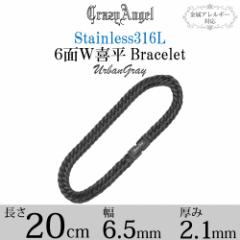 �약�u���X���b�g 6�ʃ_�u�� �u���X���b�g 20cm �X�e�����X �����Y �A�N�Z�T���[ �u���b�N �� �`�F�[�� �_�u�� �����A�����M�[ �Ή� �N��