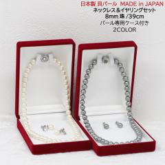 �p�[�� �^�� �l�b�N���X �C�������O ���f�B�[�X �A�N�Z�T���[ �L�p�[�� �� �z���C�g �L�X�J �O���[ 39cm 8mm �c�� ���p �t�H�[�}�� ����