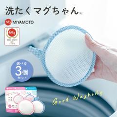 3�Z�b�g ���K�i �􂽂��}�O����� ����}�O����� ���� �􂽂� ���񂽂� �}�O����� �܂������ �{�{���쏊 �}�O�l�V�E�� ���L ��� ��