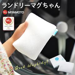 �����h���[�}�O����� �{�{���쏊 �����h���[�}�O����� ���ǂ�[�܂������ �}�O �Ԃ���� �����C ������ �}�O�l�V�E�� �A���J���C�I