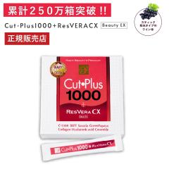 �J�b�g�v���X 1000 ���X�x��CX 2.2g�~30�� �_�C�G�b�g �T�v�������g C-5100�� ���_�� ���x�X�g���g�[�� �r�^�~��C ������ �����t���[��