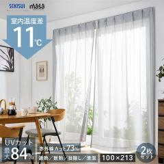 �ՔM���[�X�J�[�e�� masa �ՔM�J�[�e�� 100x213cm 2���g �Z�L�X�C �ϐ� SEKISUI �ՔM ���[�X�J�[�e�� �M���Ǒ΍� �ՔM �f�M �ډB�� ����