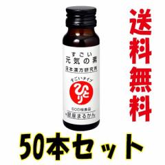 C̑f 50ml~50{ E 110{T T ̐mJ[h ܂邩