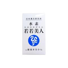 植物性カリカ石鹸 100g 5個セット パパイアの発酵食品である