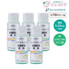 当日/翌日 配送 BEBCEL ベビセル スカルプエッセンス 100ml 【365日