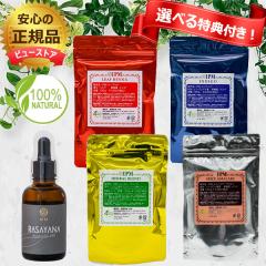 IPMwi ѐ߃X^[^[Zbg@(IPMwi4_(e100g){RASAYANA(eICj{X^[^[Zbgj hol KiyÔ݃Wbp[