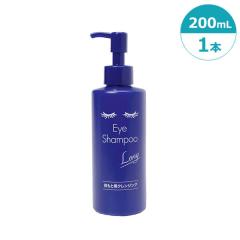 フロムザスキン グルタチオンコラーゲンアイクリーム (リフィル) 40ml