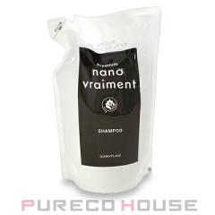 デミ ビオーブ ピュリム リペアスキャルプシャンプー 2000ml 詰め替え